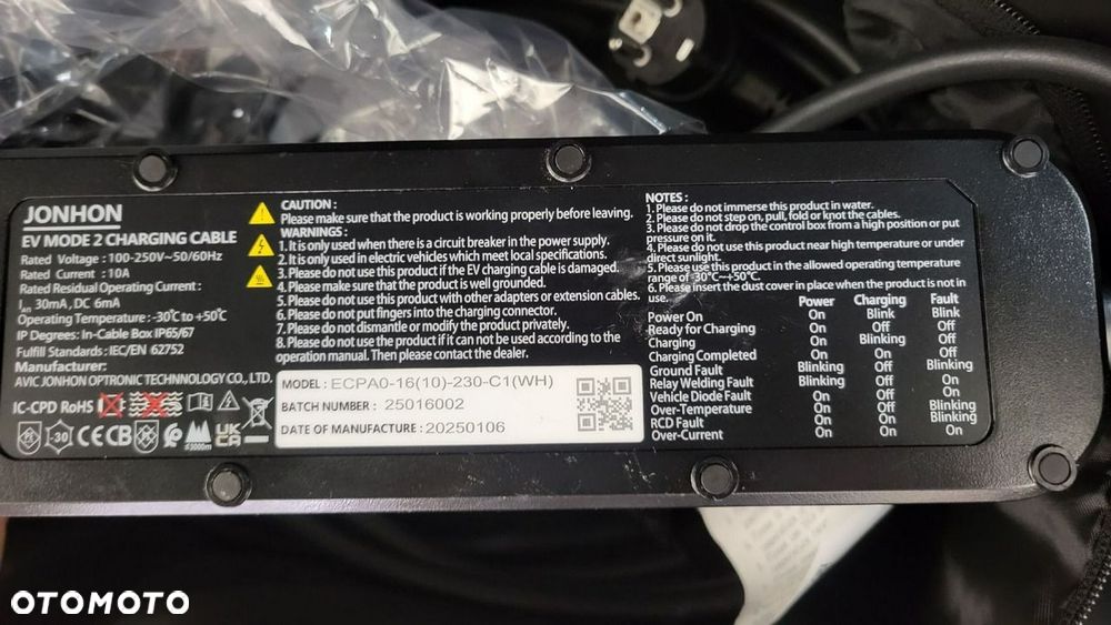 BYD Seal U - 31