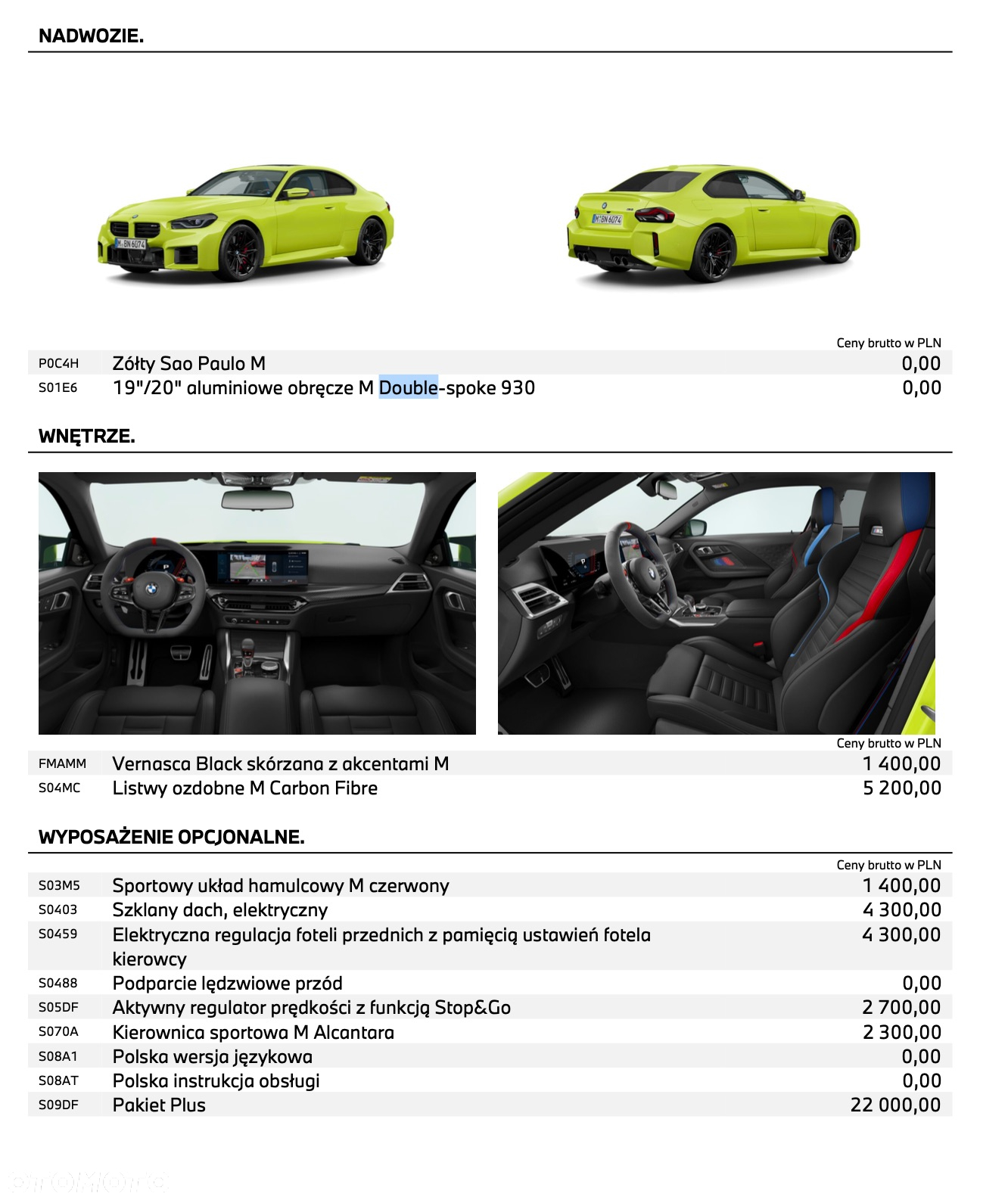 BMW M2 Standard - 6