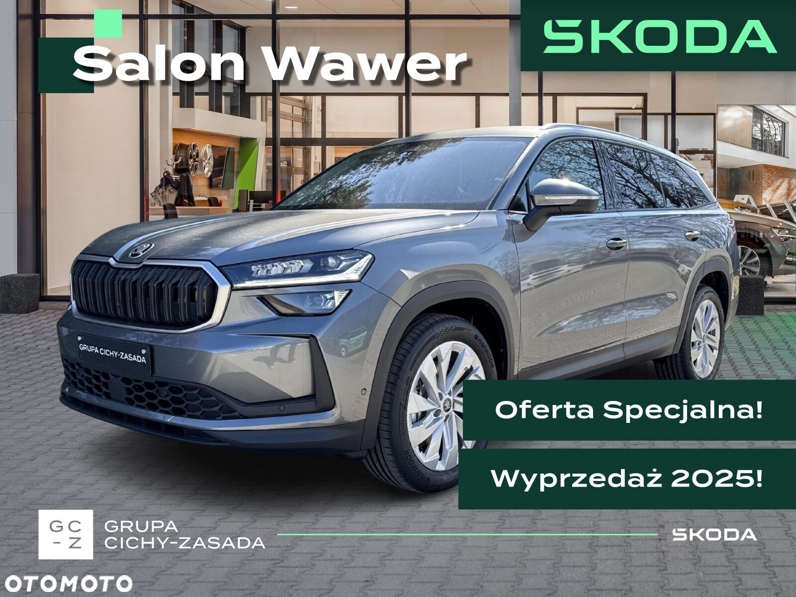 Skoda Kodiaq - 1