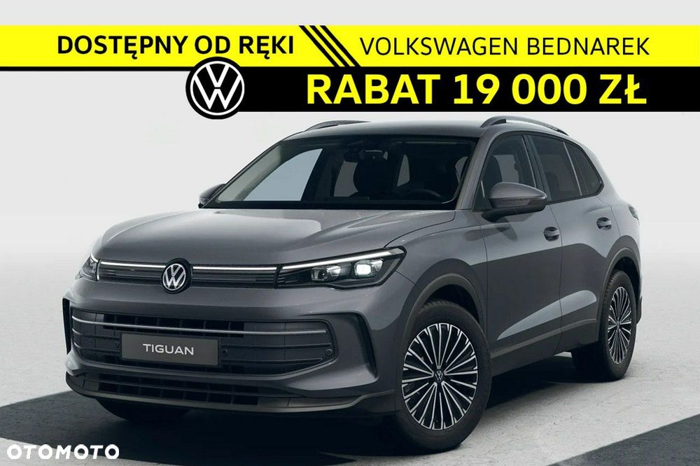 Volkswagen Tiguan - 1