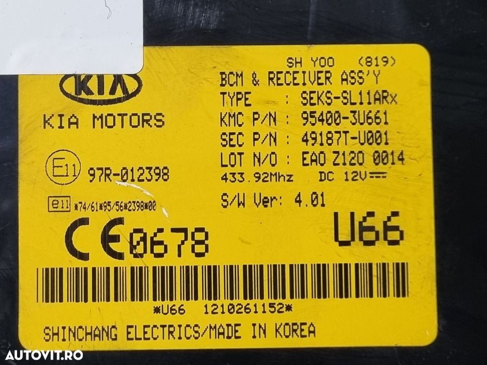 Modul Kia Sportage III 2010 - 2016 (1352) 1210261152 - 4