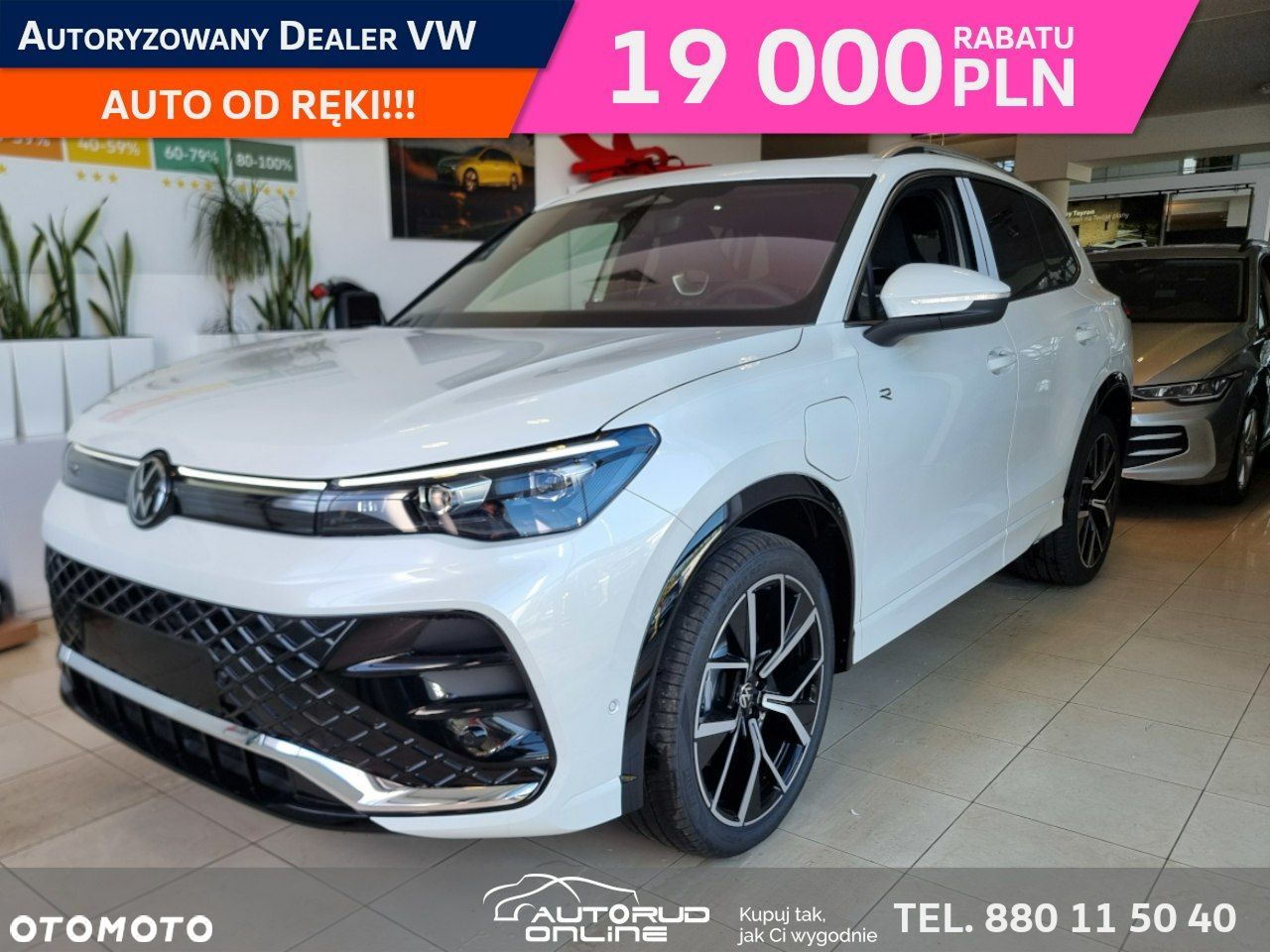 Volkswagen Tiguan - 1