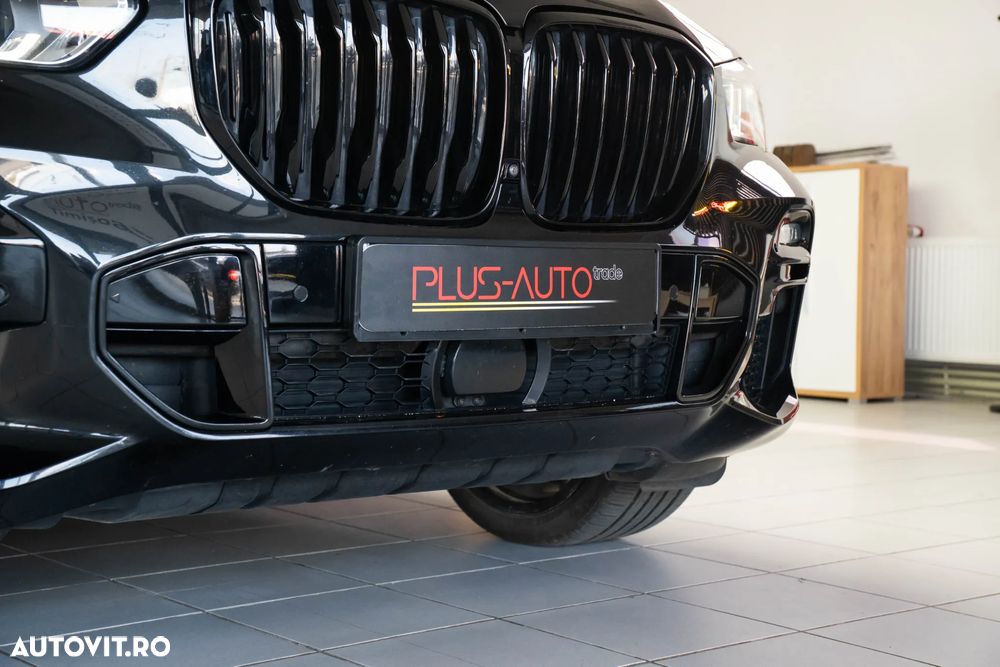 BMW X5 xDrive45e - 13