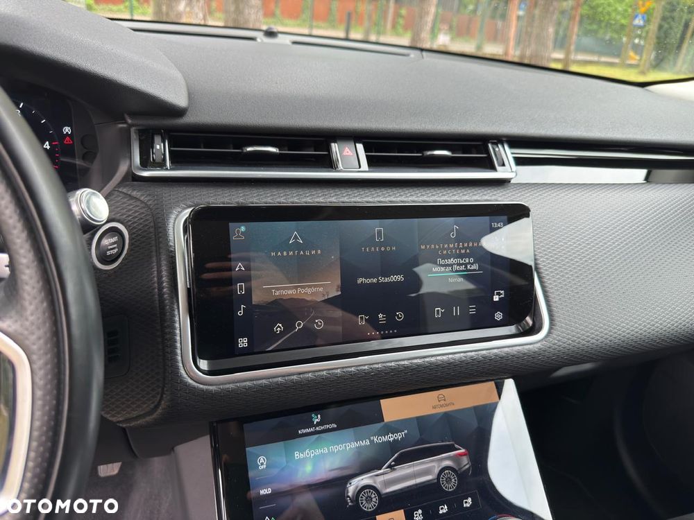 Land Rover Range Rover Velar - 31