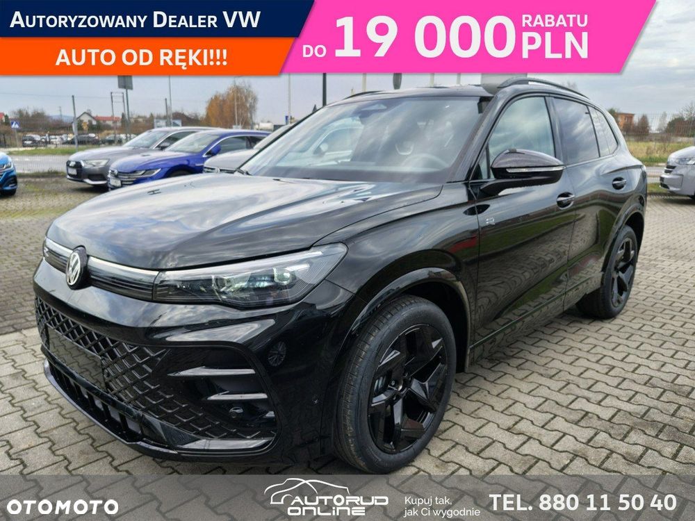 Volkswagen Tiguan - 1