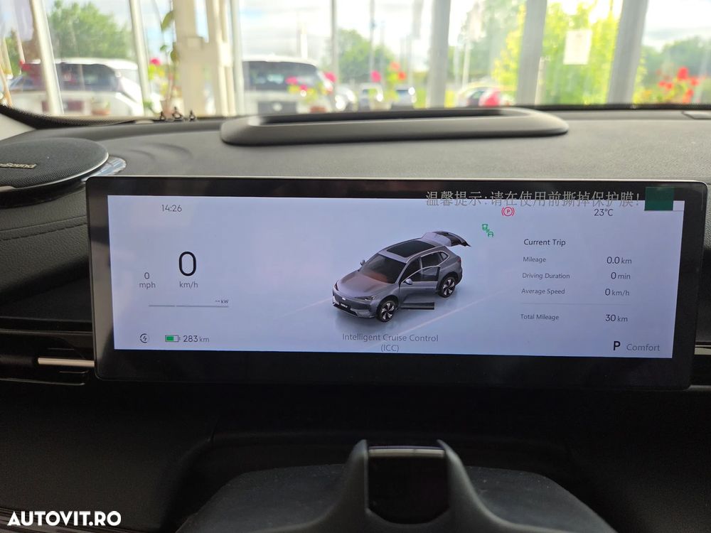 Geely Ex5 60.22 kWh MAX - 4
