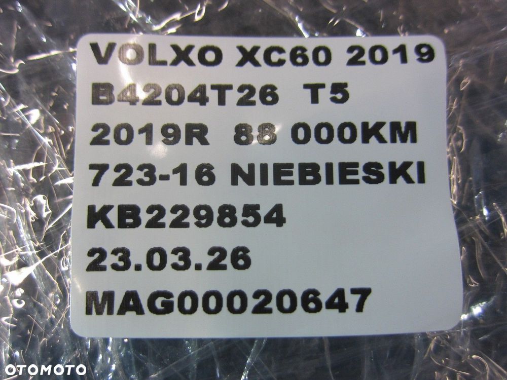 VOLVO XC60 II XC 60 2.0 T5 WIĄZKA INSTALACJA KOMORY SILNIKA PRZEDNIA PRZÓD - 16