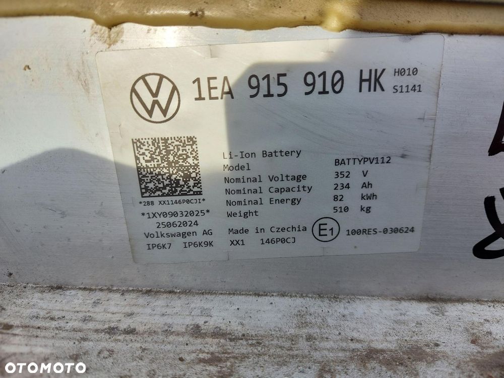 Ford Explorer Capri VII R2KB BATERIA AKUMULATOR 82kWh 1EA915910 - 3