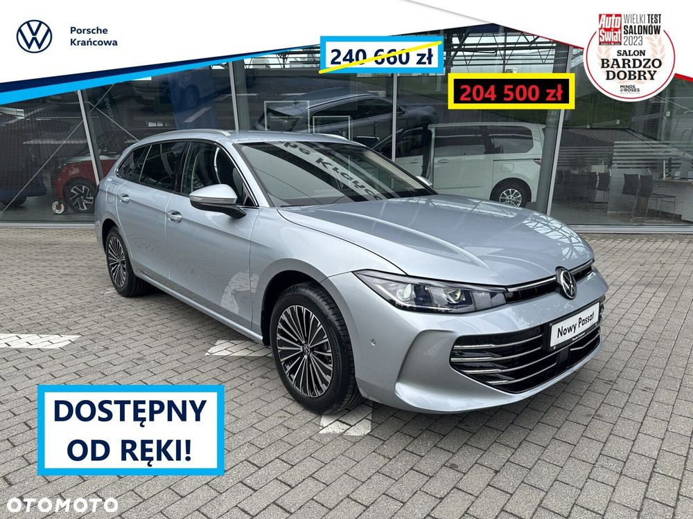 Volkswagen Passat - 2