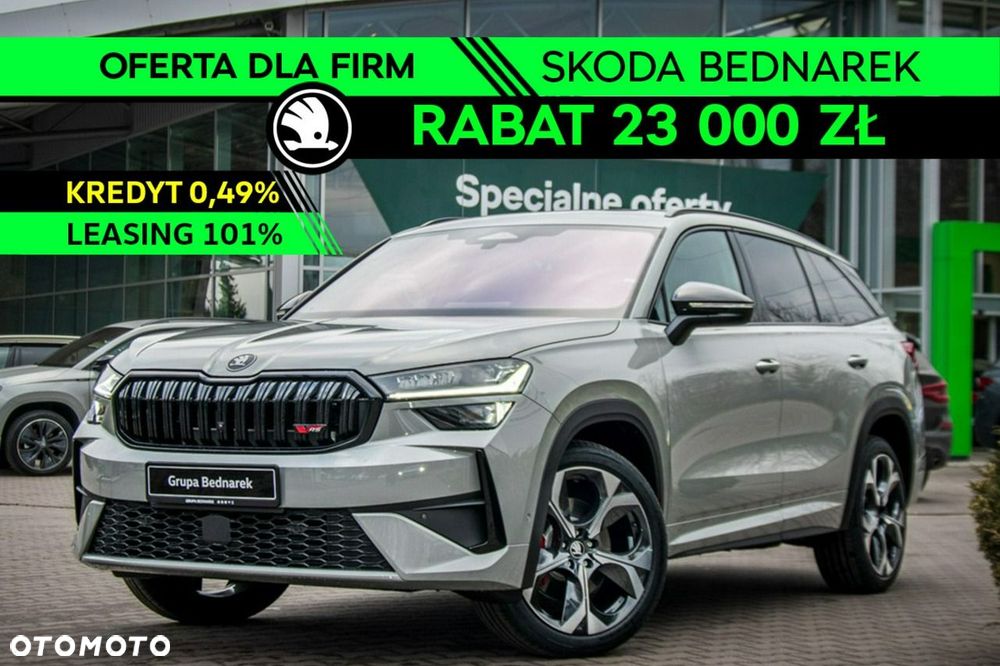 Skoda Kodiaq - 2