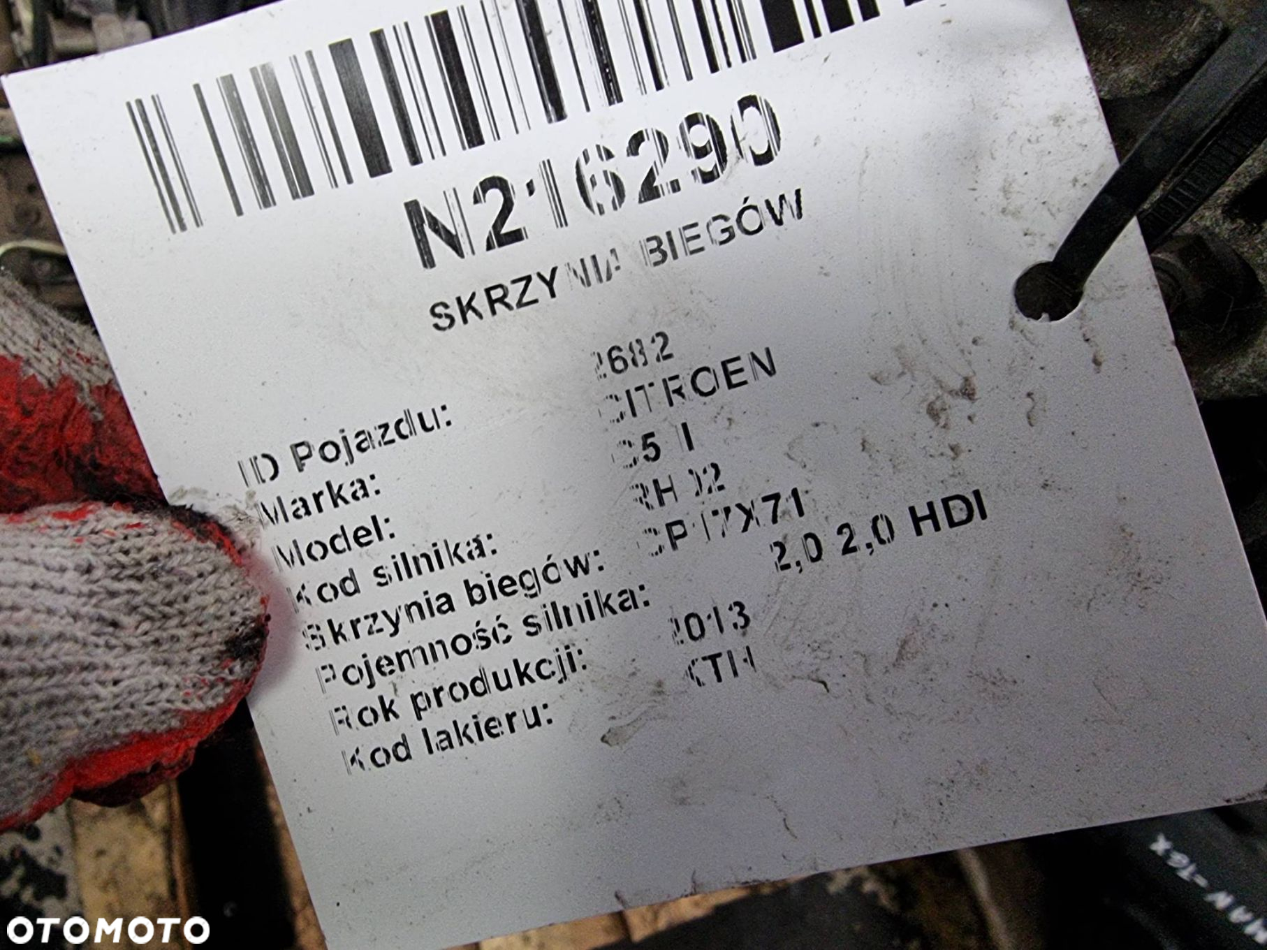 SKRZYNIA BIEGÓW CITROEN C5 II CP17X71 - 5