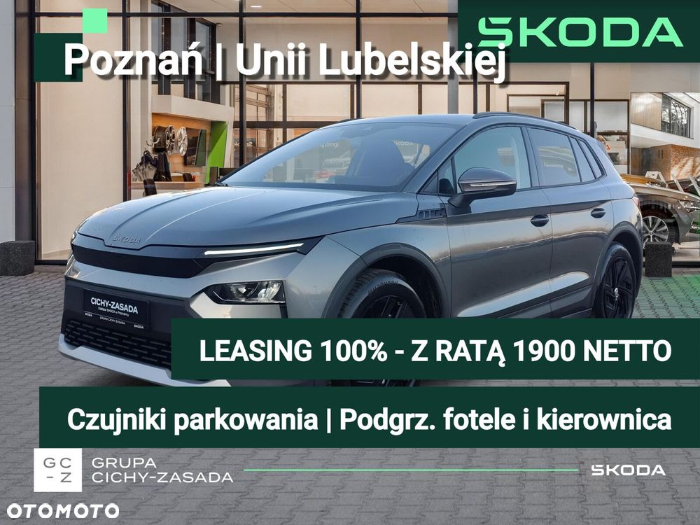 Skoda Elroq 50 55kWh - 1