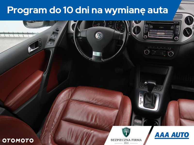 Volkswagen Tiguan - 8