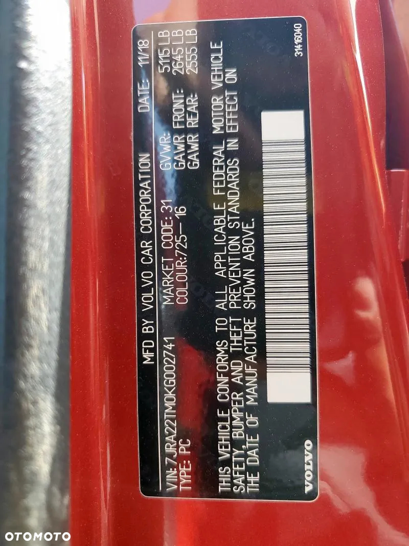 Volvo S60 - 12