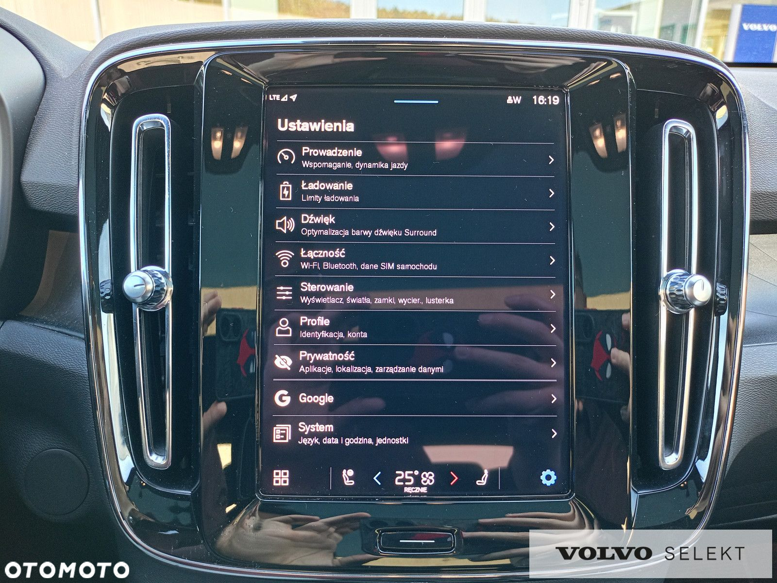 Volvo C40 - 26