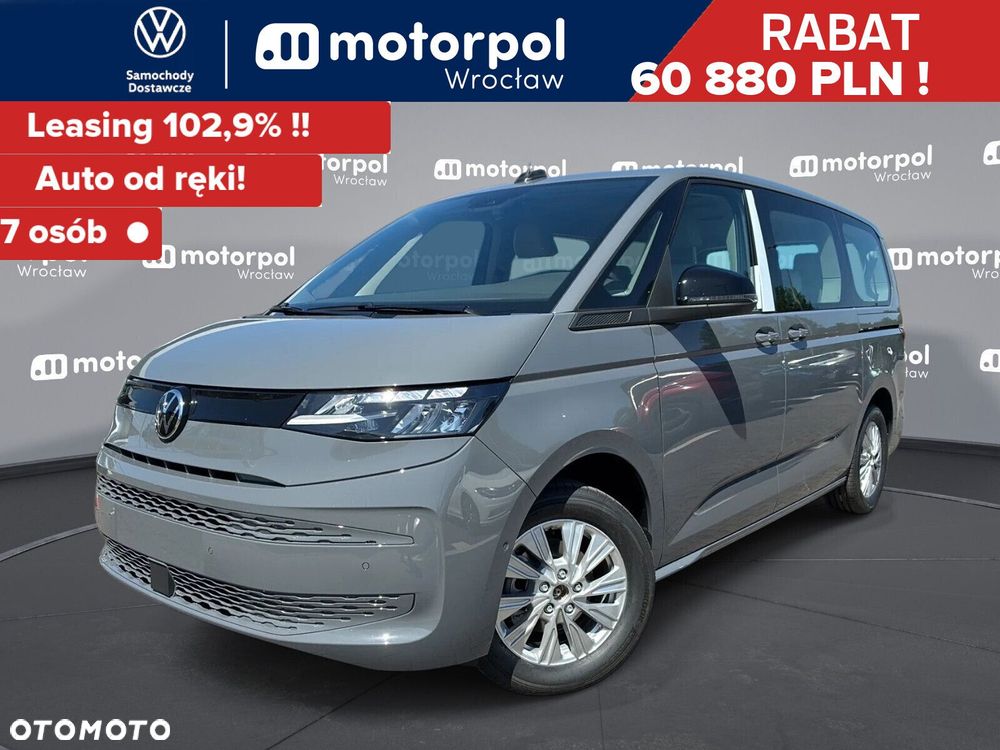 Volkswagen Multivan 2.0 TDI L2 Family DSG - 1