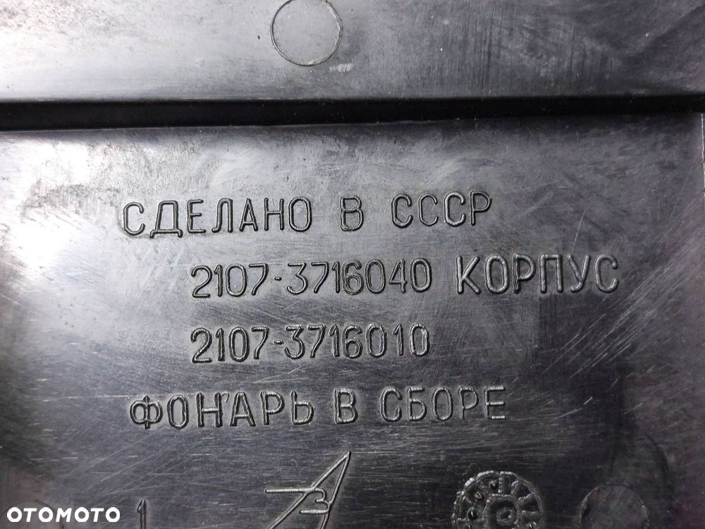 LAMPA LEWY TYŁ + PRAWY TYŁ KOMPLET LADA ŁADA 2107 - 5