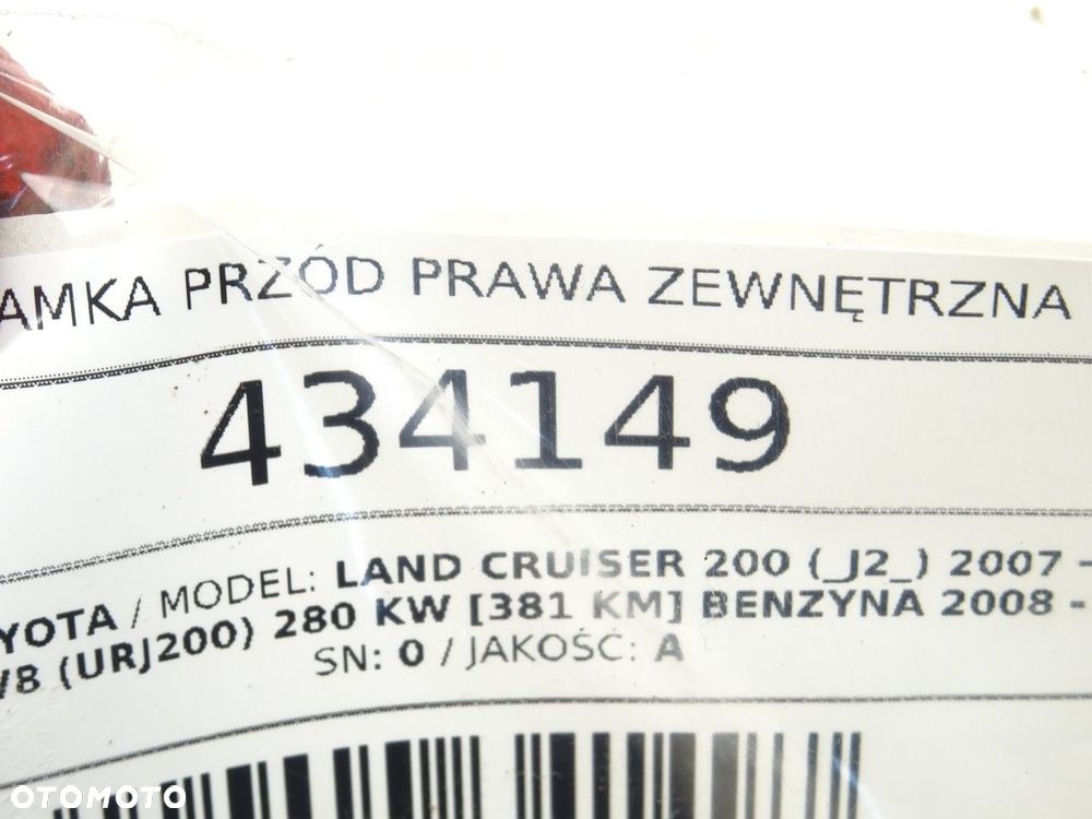 KLAMKA PRZÓD PRAWA ZEWNĘTRZNA - 79.00 PLN - TOYOTA LAND CRUISER 200 (_J2_) 2007 - 2022 5.7 V8 - 6