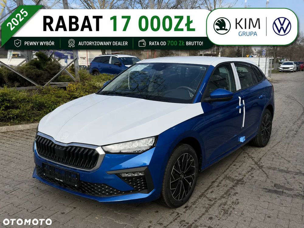 Skoda Scala - 1