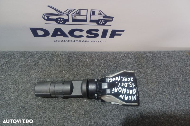 Maneta semnalizare MX1253 Nissan Qashqai - 2