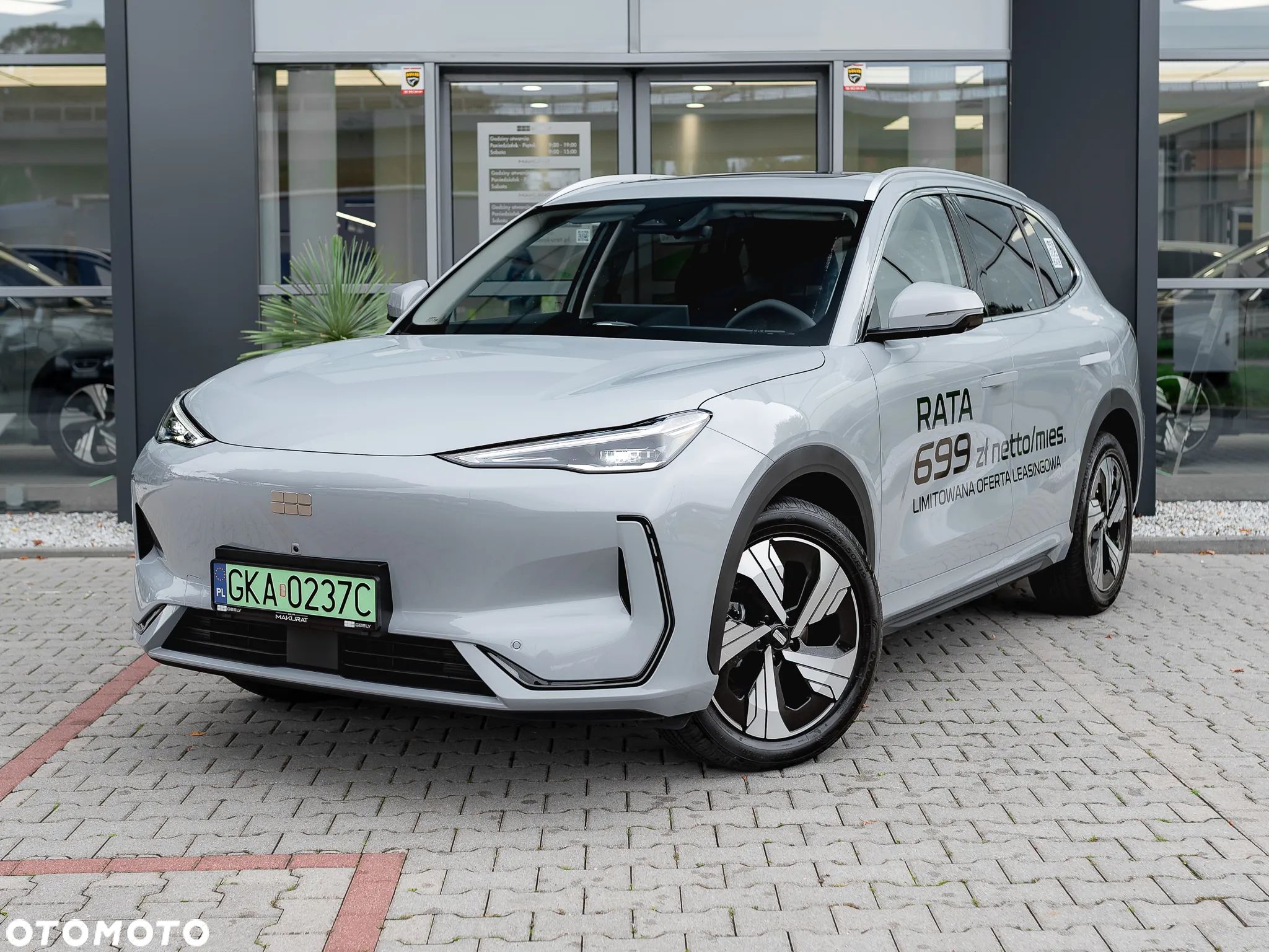 Geely EX5 - 1