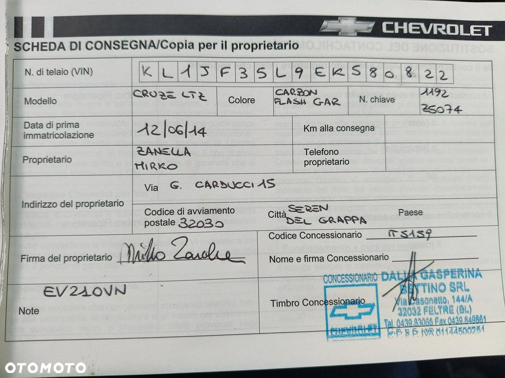 Chevrolet Cruze - 16