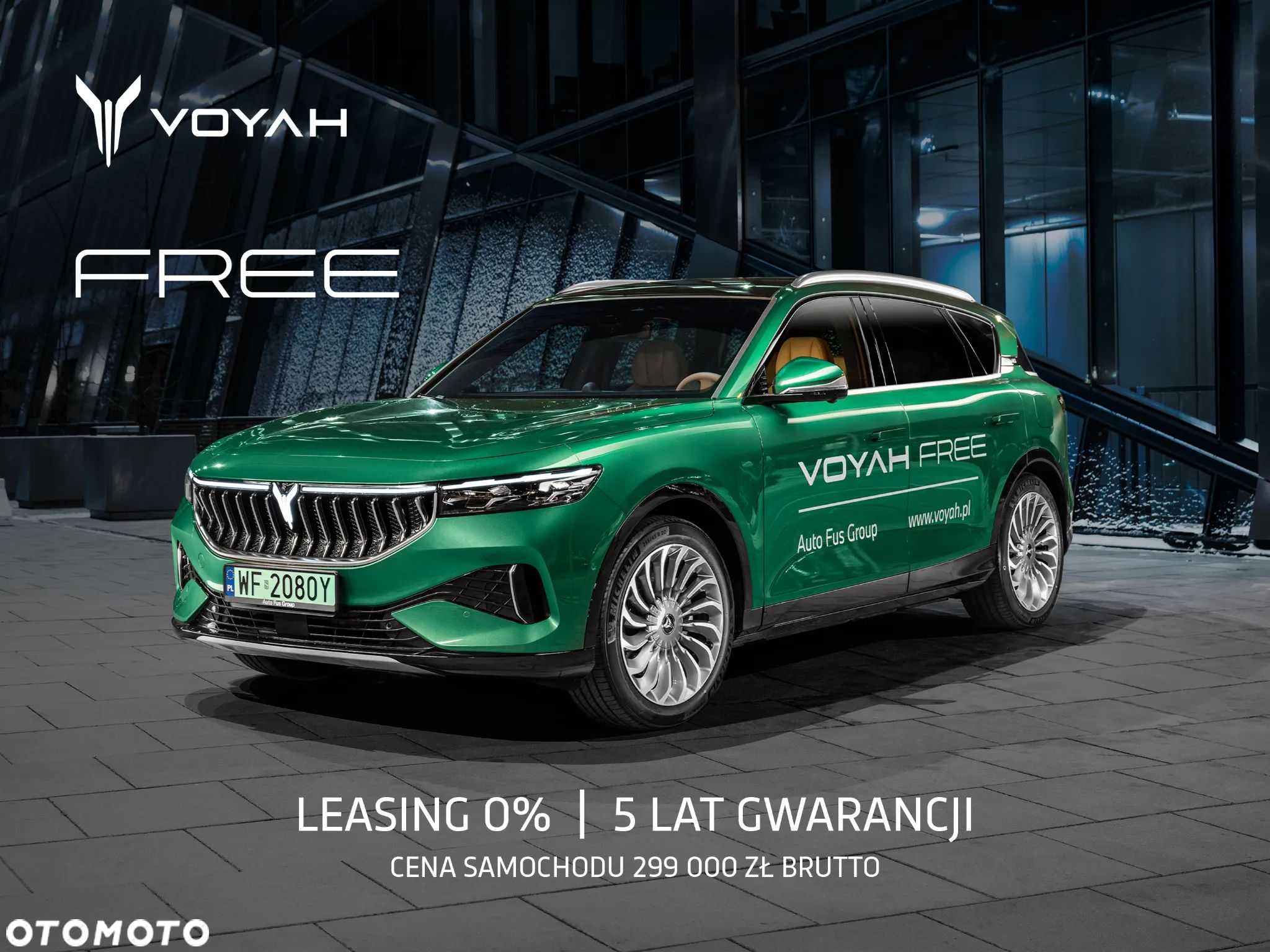 Voyah Free - 1