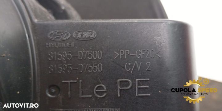 Usita rezervor Hyundai Tucson 3 [2015 - 2020] - 3