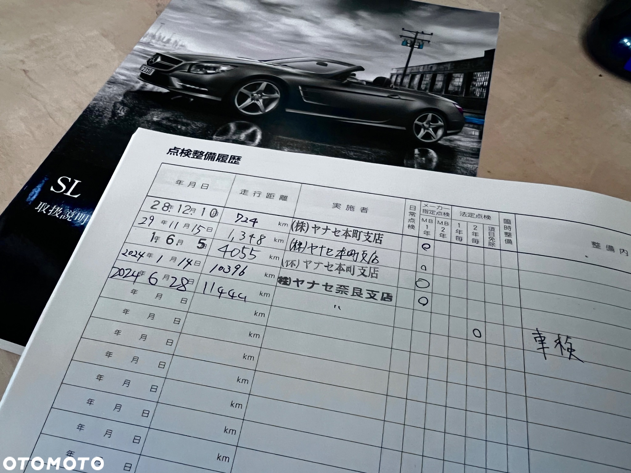 Mercedes-Benz SL 63 AMG AMG Speedshift MCT 7-Gang Sportgetriebe AMG Performance Package - 39