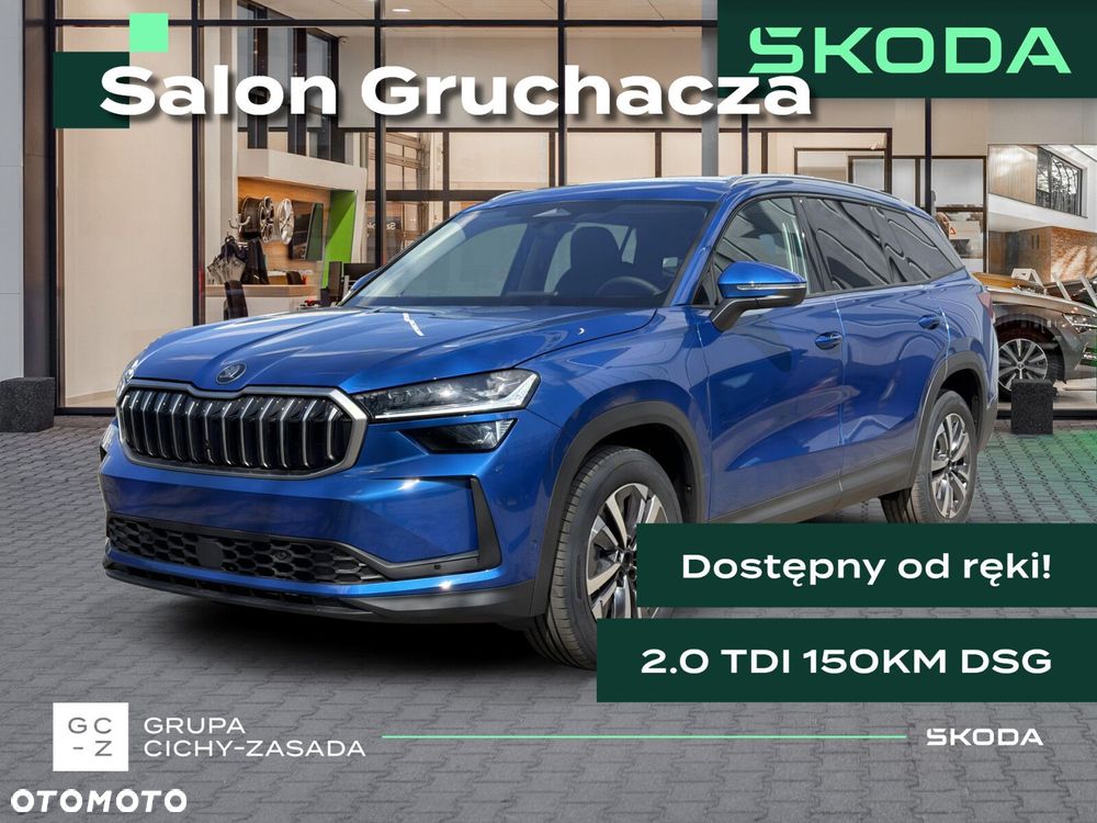 Skoda Kodiaq - 1