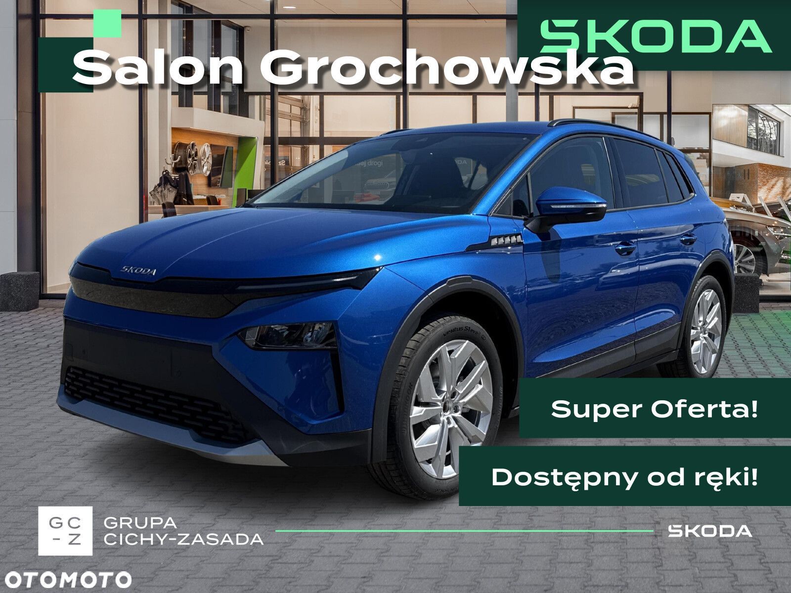 Skoda Elroq - 1