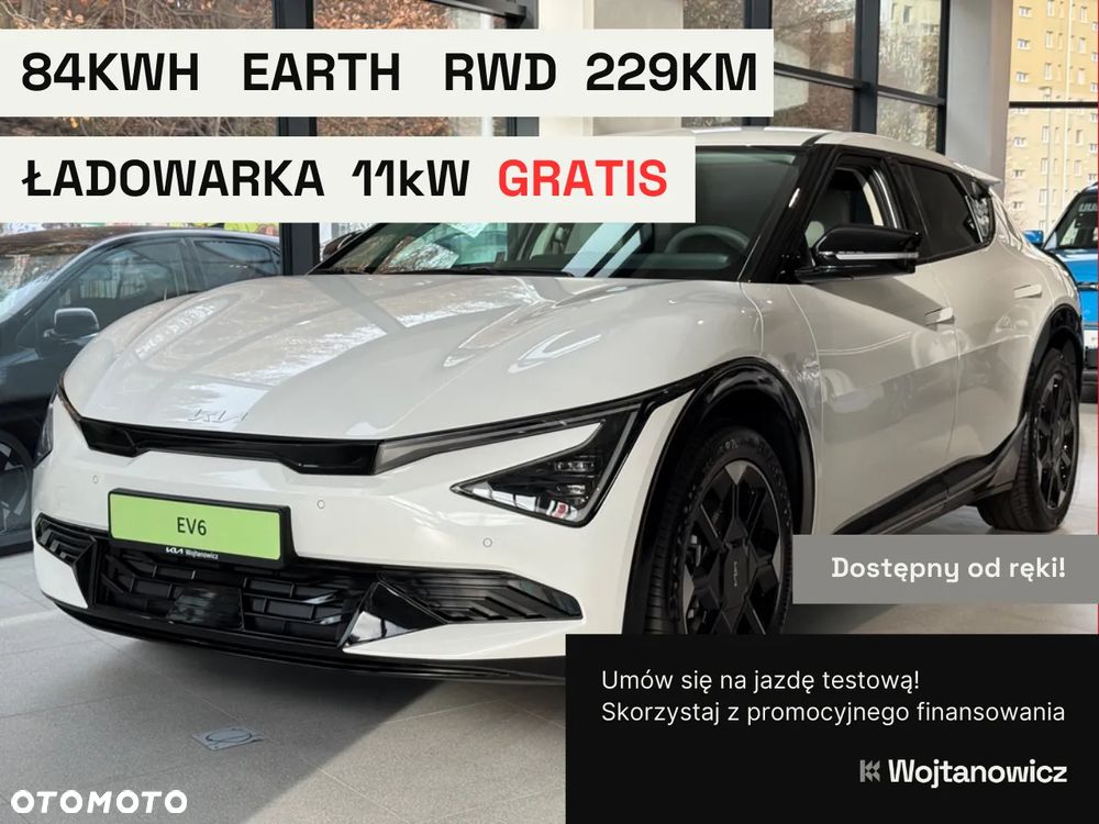 Kia EV6 84kWh Earth - 1