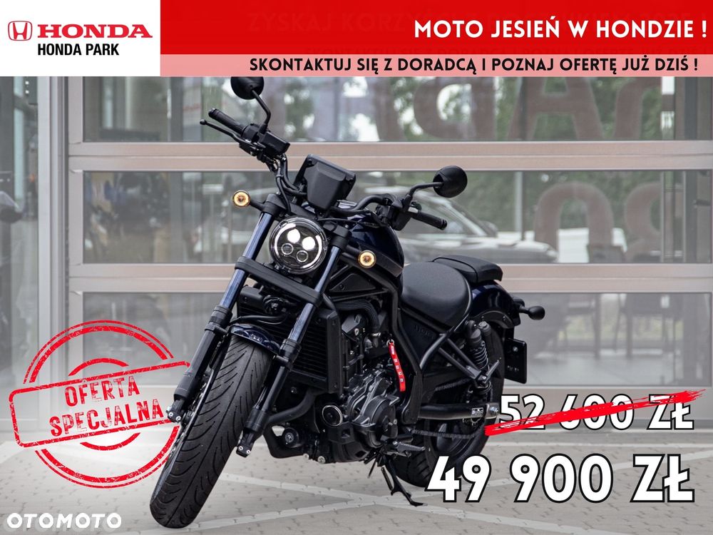 Honda CMX - 1