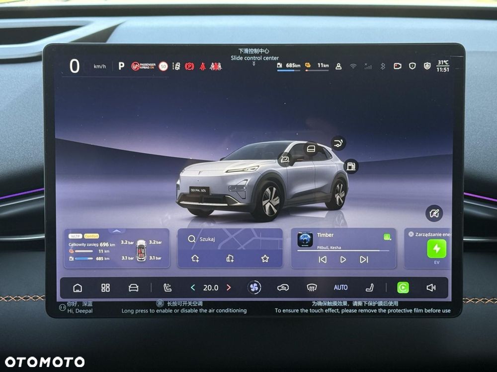 Changan Deepal S05 - 17
