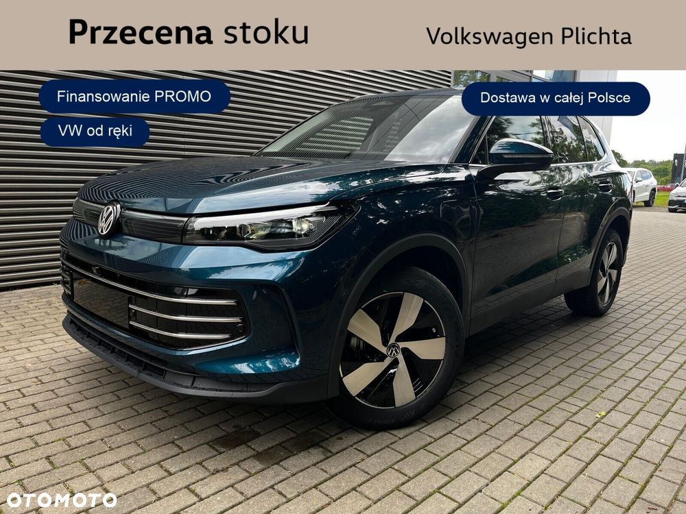 Volkswagen Tiguan - 2