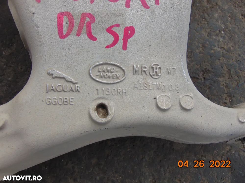 Brat spate Land Rover Discovery Sport Jaguar F Pace brate spate bascula stanga dreapta dezmembrez - 3