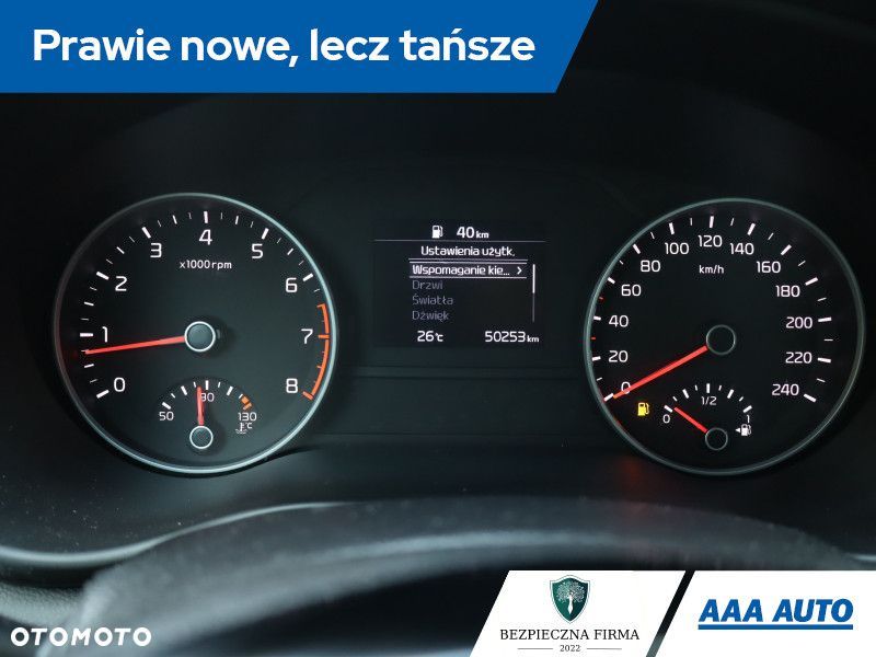 Kia Sportage - 12