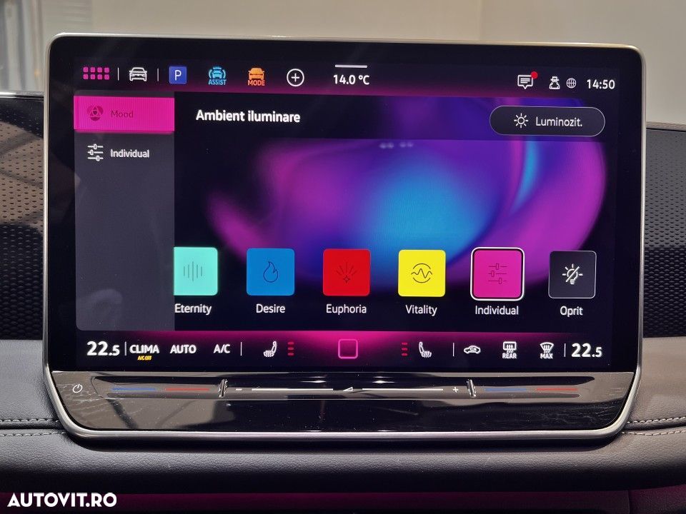 Volkswagen Tiguan - 24