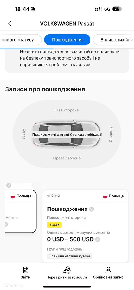 Volkswagen Passat 2.0 TDI Highline - 24