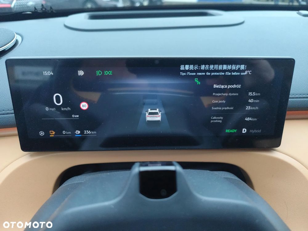 Geely Starray EM-i 1.5 PHEV Max - 14