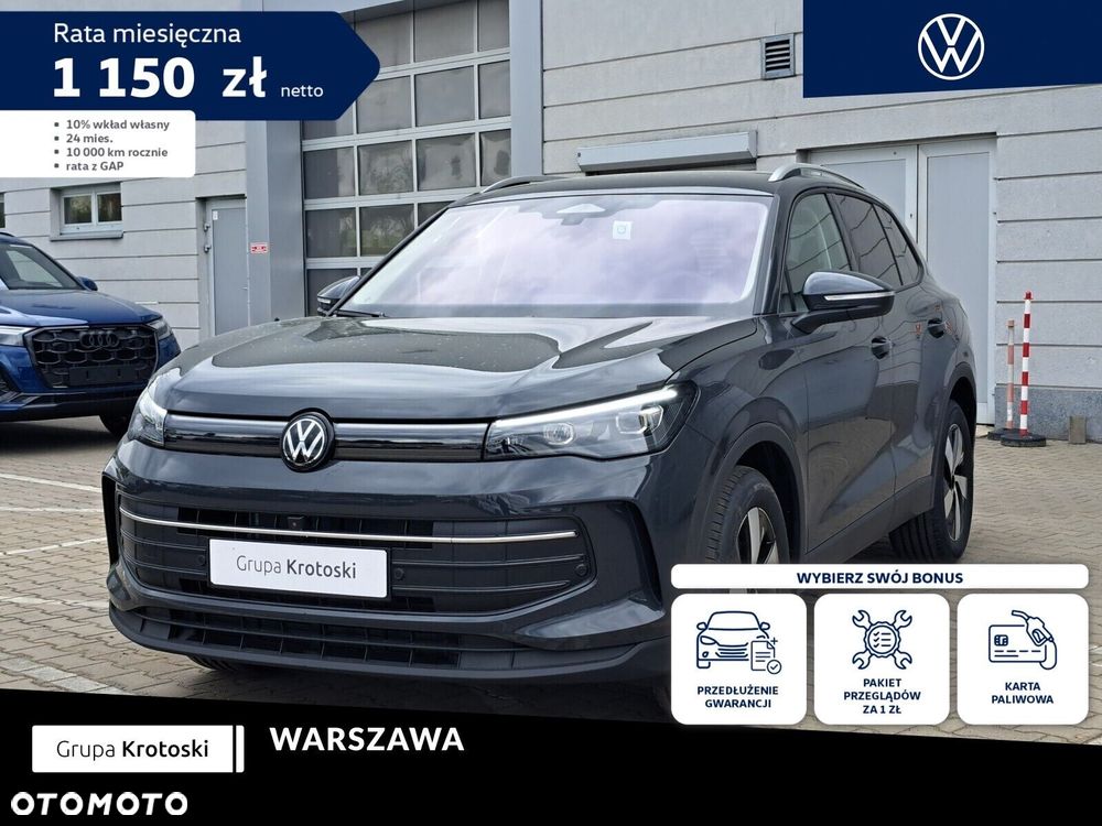 Volkswagen Tiguan - 2