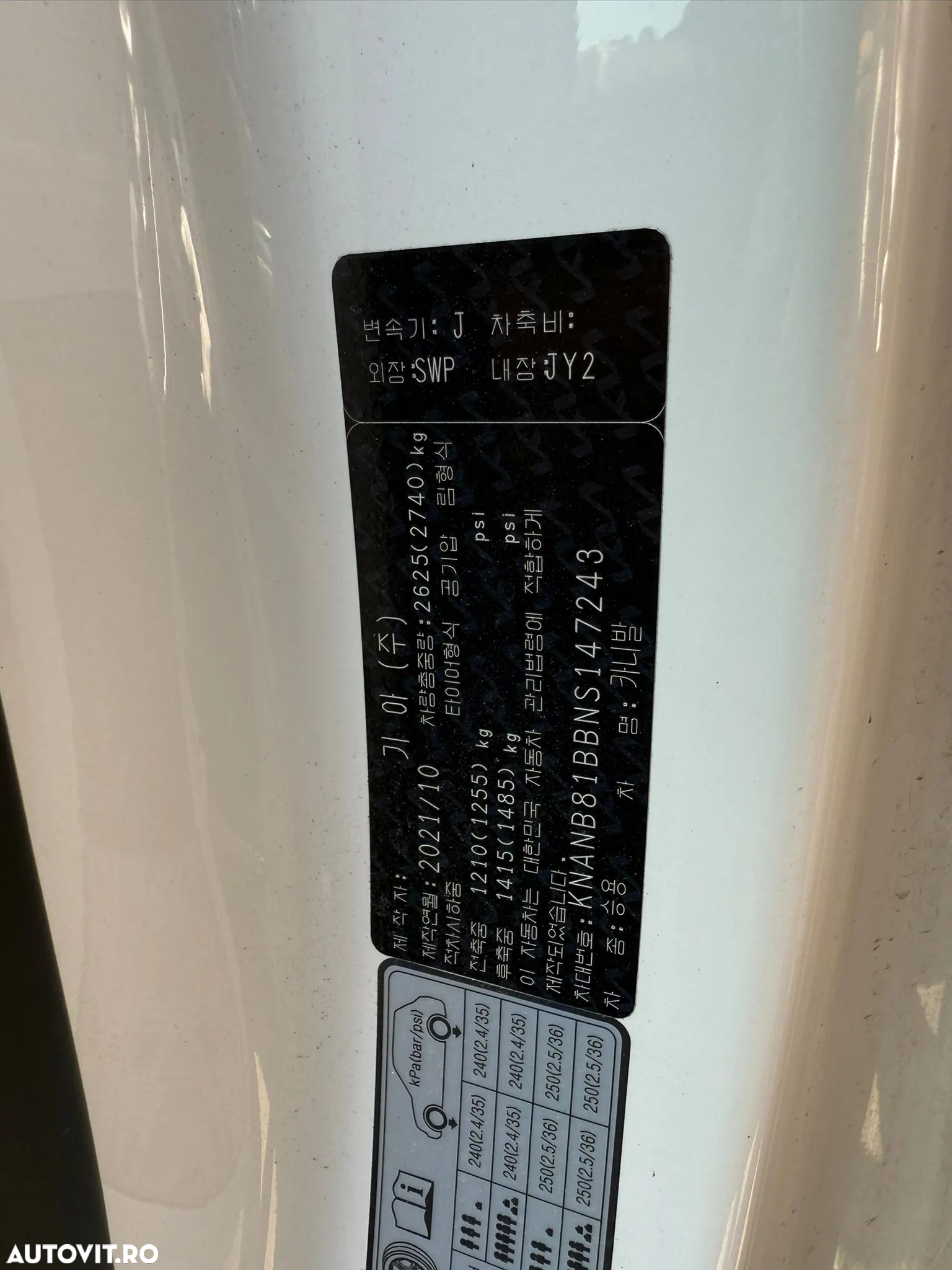 Kia Carnival - 19