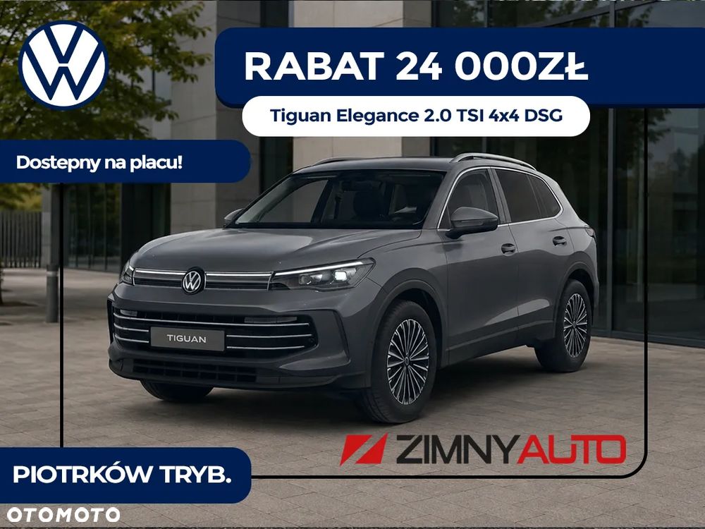 Volkswagen Tiguan 2.0 TSI OPF 4MOTION DSG Elegance - 1