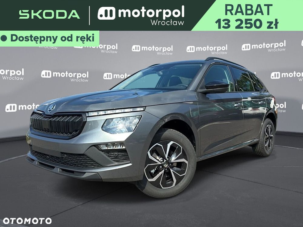 Skoda Kamiq - 2