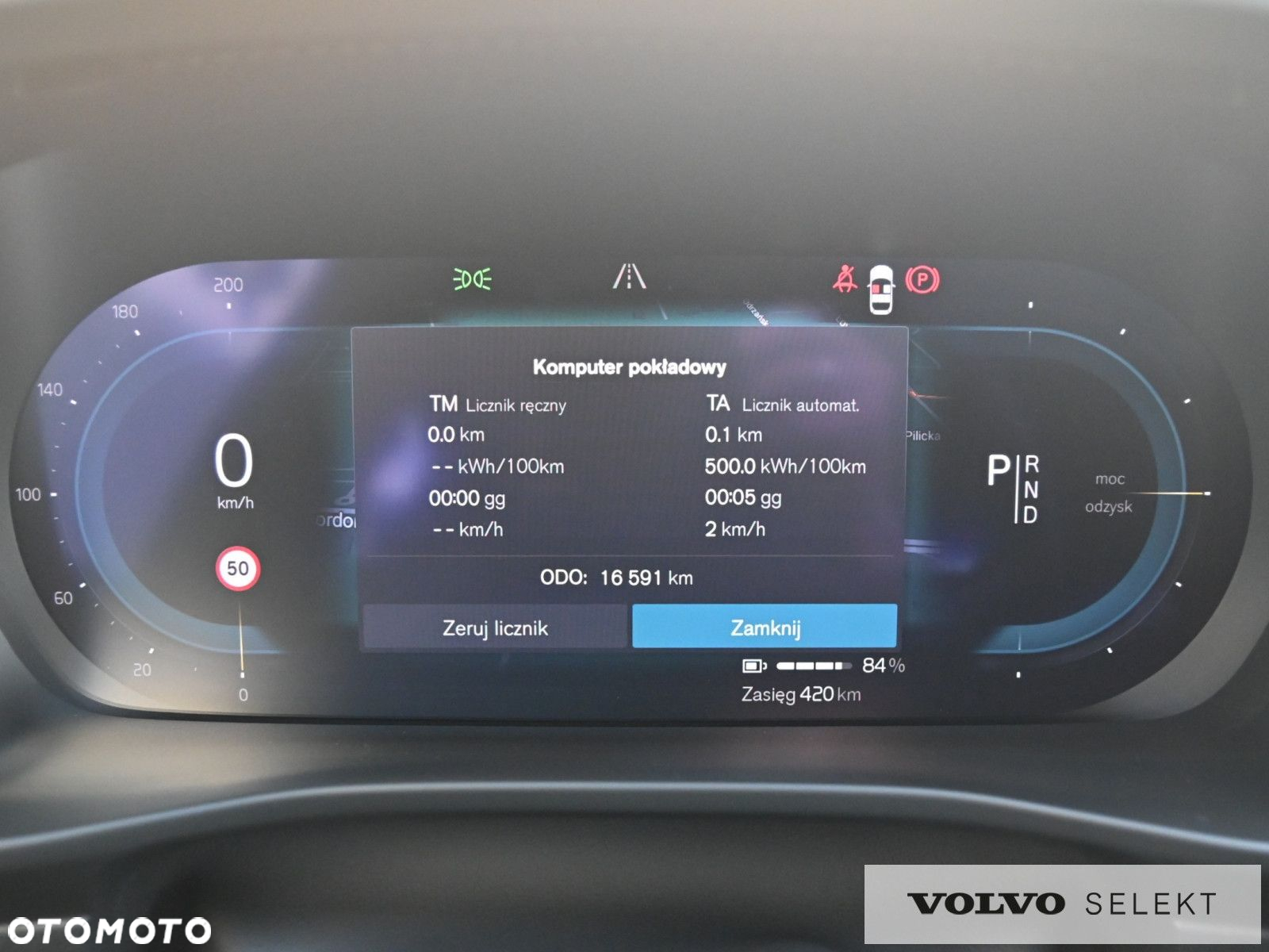Volvo C40 - 22