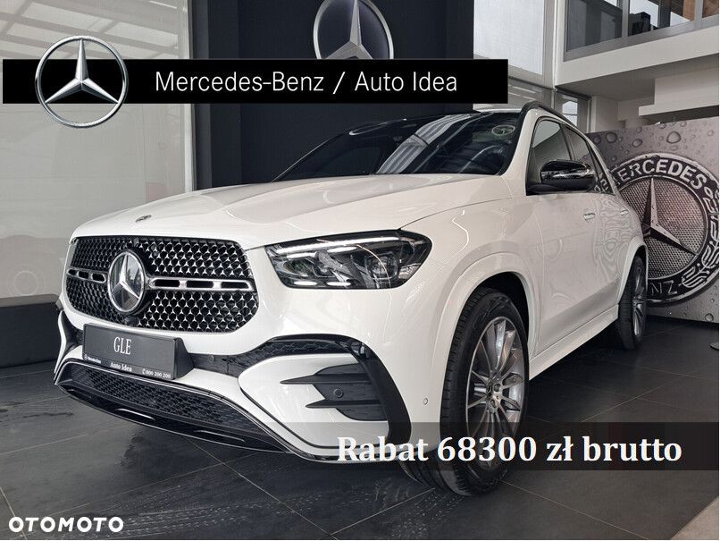 Mercedes-Benz GLE - 2