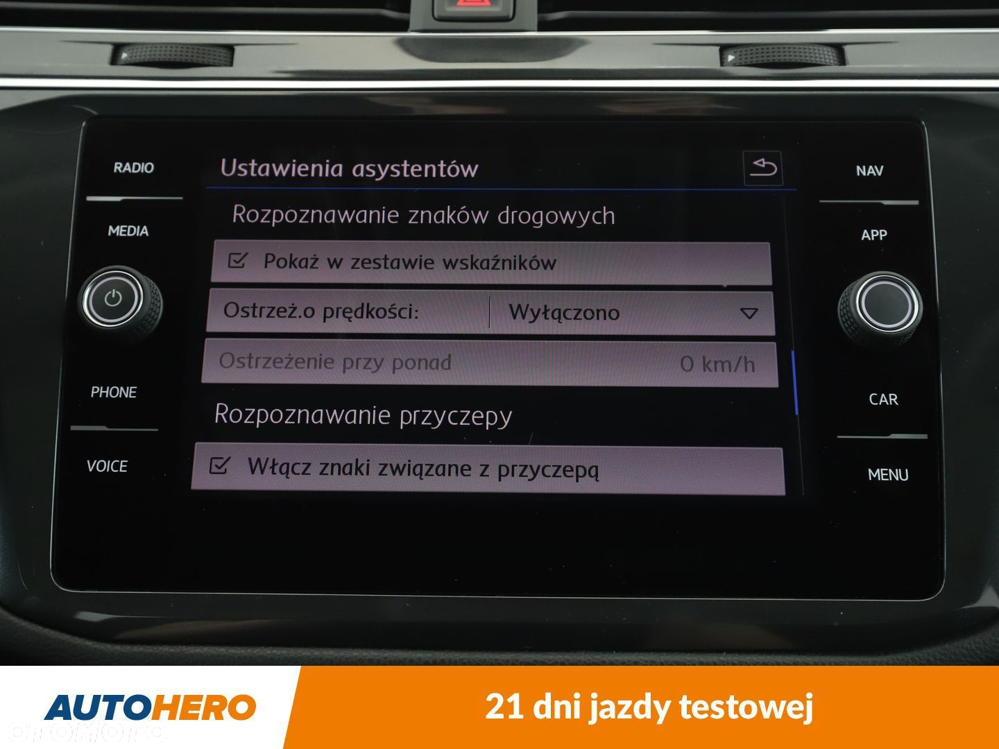 Volkswagen Tiguan Allspace - 25