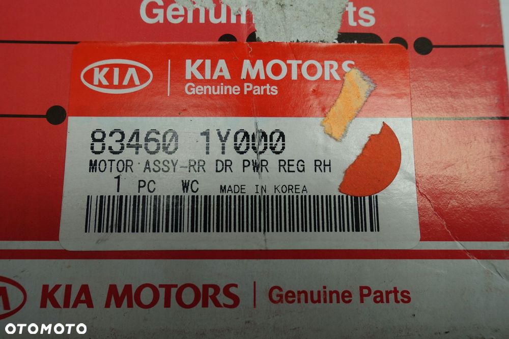 Kia Picanto II PODNOŚNIK TYLNEJ SZYBY prawy tył - 2