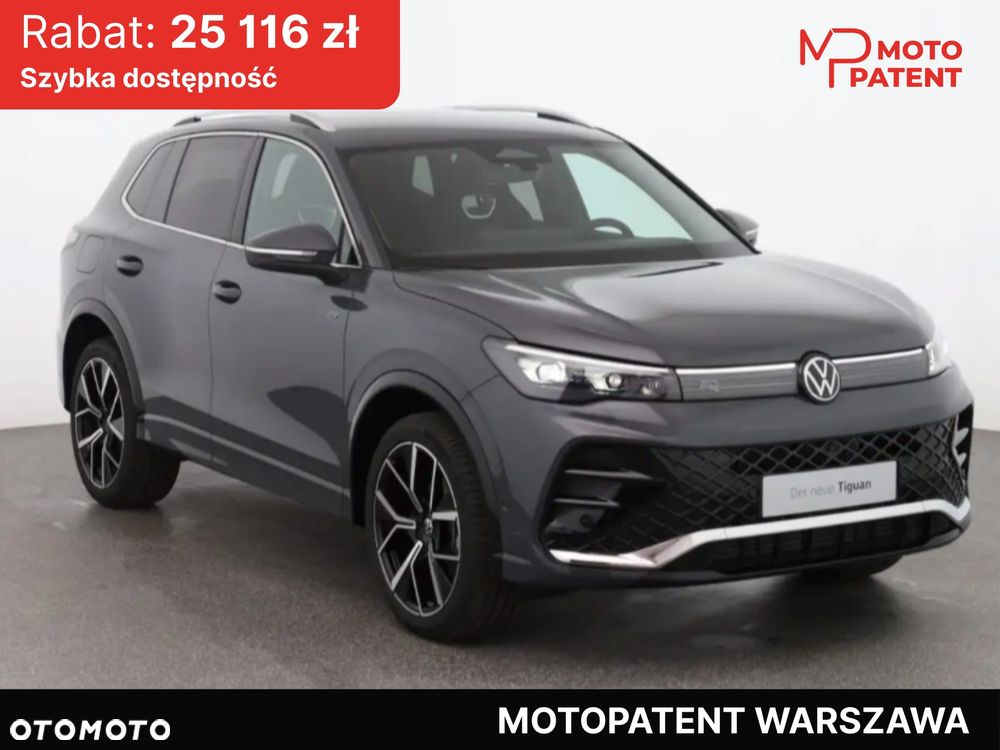 Volkswagen Tiguan - 1