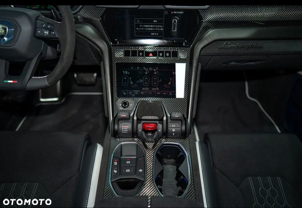 Lamborghini Urus - 12